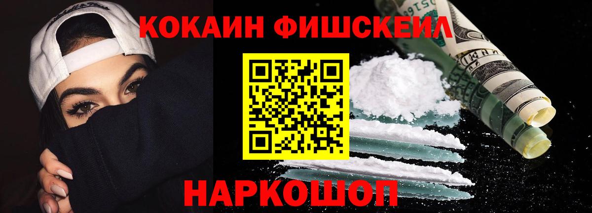 КОКАИН Перу Балахна