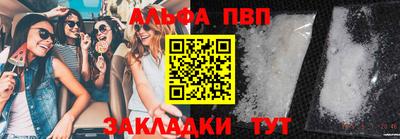 ешки Апшеронск