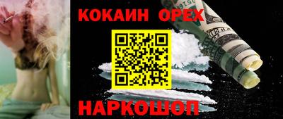 ешки Апшеронск