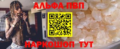ешки Апшеронск