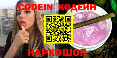 шишки Апрелевка