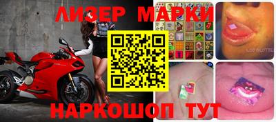 шишки Апрелевка