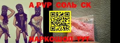 ешки Апшеронск