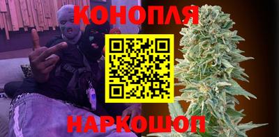 шишки Апрелевка