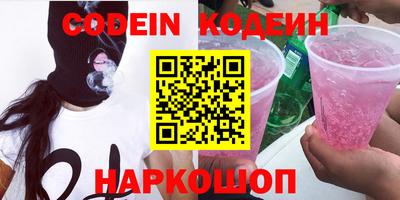 ешки Апшеронск