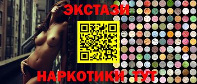 шишки Апрелевка