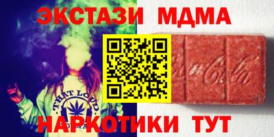 шишки Апрелевка