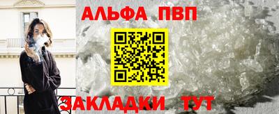 шишки Апрелевка