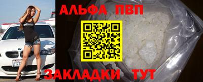 шишки Апрелевка