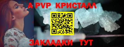 сатива Гусь-Хрустальный
