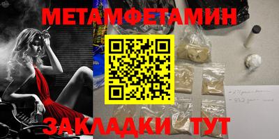 ешки Апшеронск