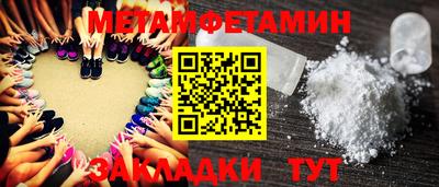 шишки Апрелевка