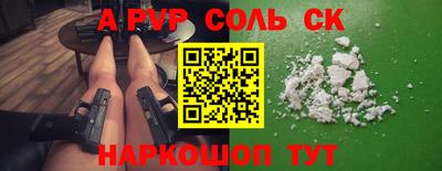 ECSTASY Аргун