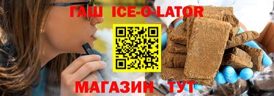 сатива Гусев