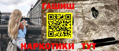 ешки Апшеронск