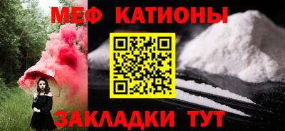 шишки Апрелевка
