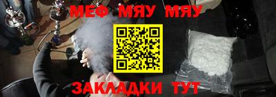 ешки Апшеронск