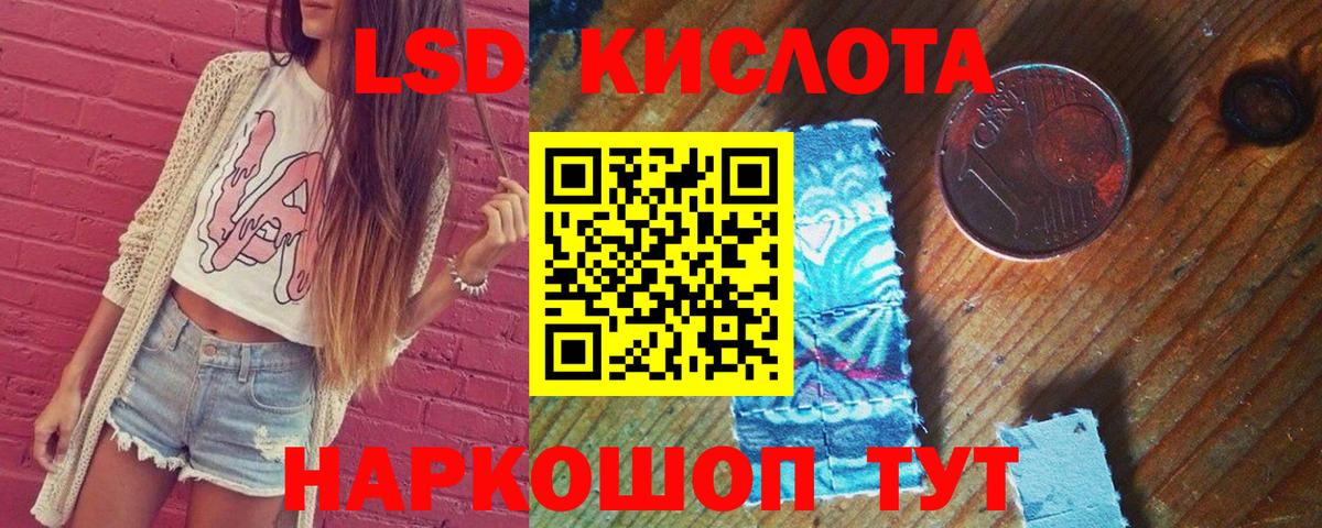 Лсд 25 экстази  Лсд 25 экстази ecstasy  Вход с VPN  ЛСД экстази ecstasy  Балахна 