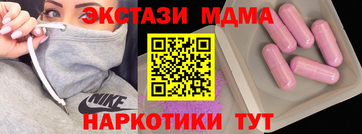 Канабис  COCAIN  Балахна  Мефедрон  Мефедрон кристаллы  Гашиш  Вход с VPN 