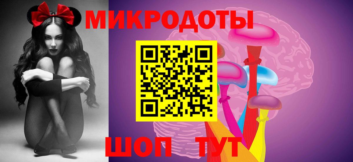 Галлюциногенные грибы ЛСД Балахна