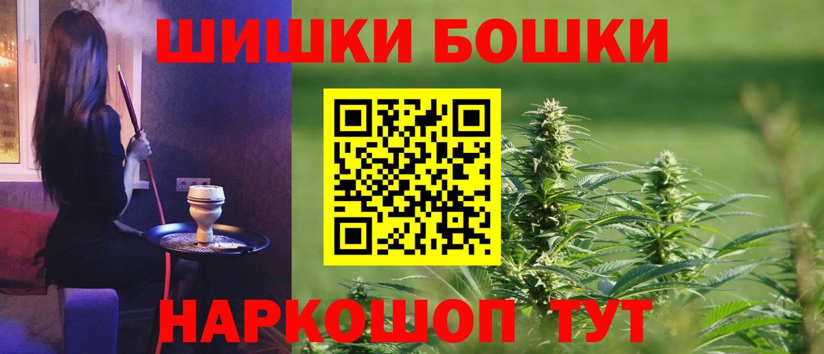 Балахна  Шишки марихуана конопля  Вход с VPN  Шишки марихуана индика  Шишки марихуана MAZAR 
