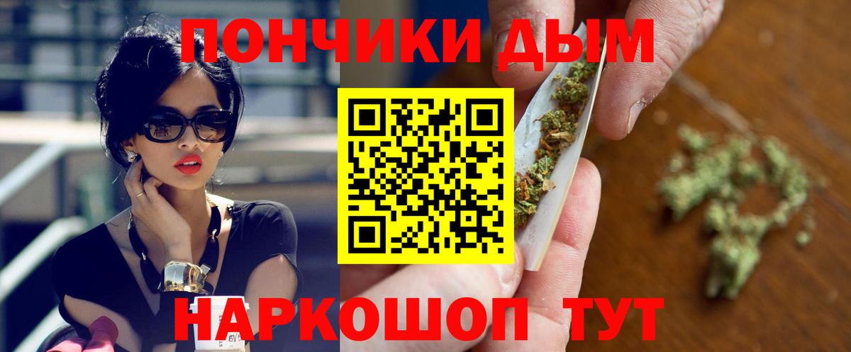МАРИХУАНА SATIVA & INDICA Балахна